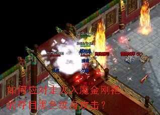 ���Ӧ���߻���ħ����۵Ķ�Ŀ��ɫ����������