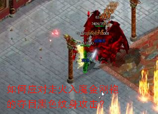 ���Ӧ���߻���ħ����۵Ķ�Ŀ��ɫ����������