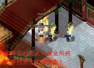 ���Ӧ���߻���ħ����۵Ķ�Ŀ��ɫ����������