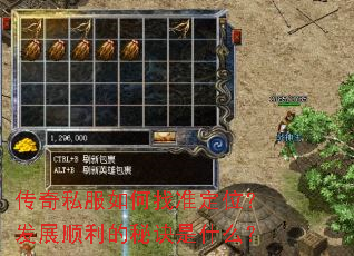����˽�������׼��λ����չ˳�����ؾ���ʲô��