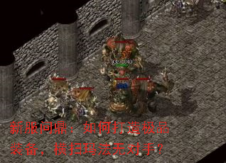�·��ʶ�����δ��켫Ʒװ������ɨ�귨�޶��֣�