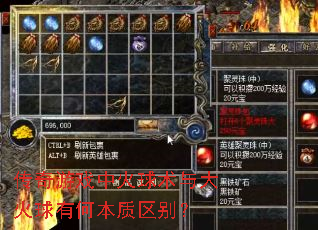 ������Ϸ�л������������кα�������