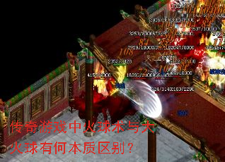 ������Ϸ�л������������кα�������