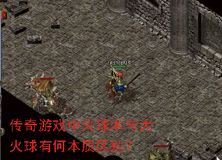 ������Ϸ�л������������кα�������