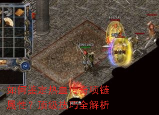 ��μ�����Ѫ�����������ԣ���������ȫ����