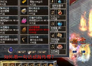 �����һ�仰�ɾʹ��棿