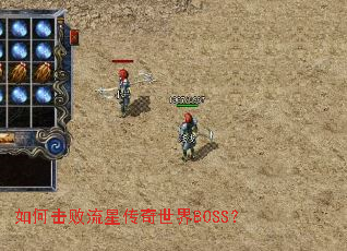��λ������Ǵ�������BOSS��
