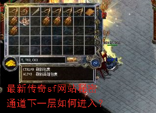���´���sf��վ����ͨ����һ����ν��룿