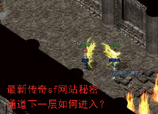 ���´���sf��վ����ͨ����һ����ν��룿