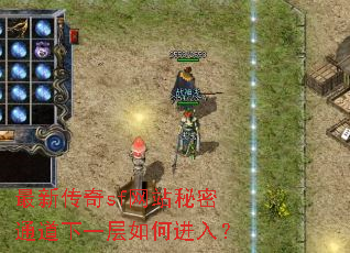 ���´���sf��վ����ͨ����һ����ν��룿
