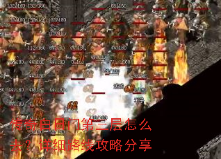 ��������ŵ�������ôȥ����ϸ·�߹��Է���