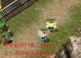 ��������ŵ�������ôȥ����ϸ·�߹��Է���