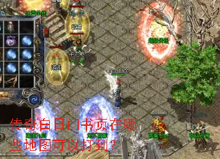 �����������ҳ����Щ��ͼ���Դ򵽣�