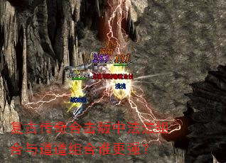 ���Ŵ���ϻ����з��������������˭��ǿ��