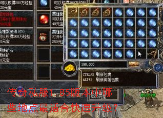 ����˽��1.85�汾����Щ�ص����ʺϿ���������