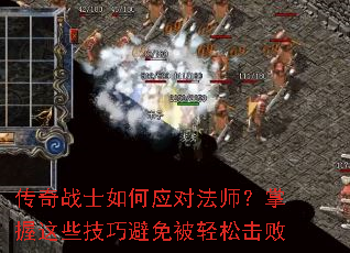 ����սʿ���Ӧ�Է�ʦ��������Щ���ɱ��ⱻ���ɻ���