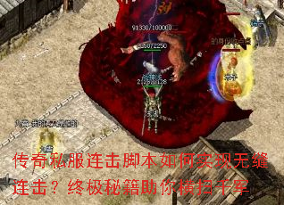 ����˽�������ű����ʵ���޷��������ռ��ؼ������ɨǧ��