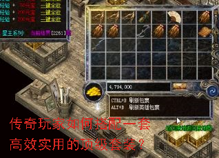 ���������δ���һ�׸�Чʵ�õĶ�����װ��
