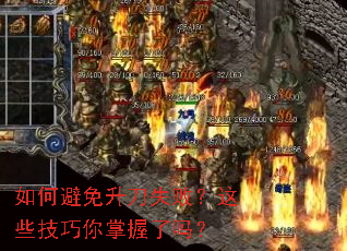 ��α�������ʧ�ܣ���Щ��������������