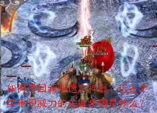 ���Ѱ���°�����������Զ��֮�����������Ĺؼ�������ʲô��