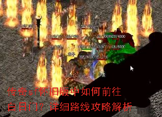 ����sf���ɰ������ǰ�������ţ���ϸ·�߹��Խ���