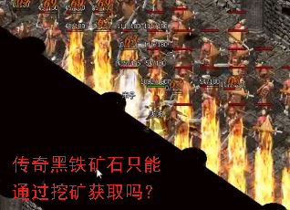 ���������ʯֻ��ͨ���ڿ��ȡ��