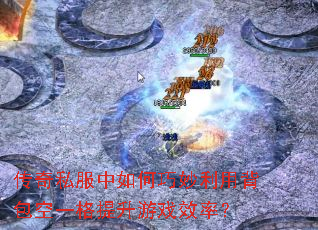 ����˽��������������ñ�����һ��������ϷЧ�ʣ�