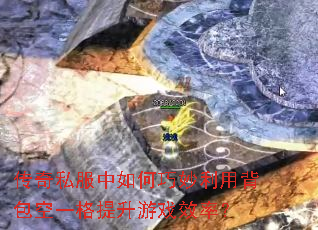 ����˽��������������ñ�����һ��������ϷЧ�ʣ�