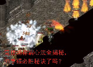 竞技场称霸心法全揭秘,你掌握必胜秘诀了吗? 竞技场称霸心法全揭秘,你掌握必胜秘诀了吗?