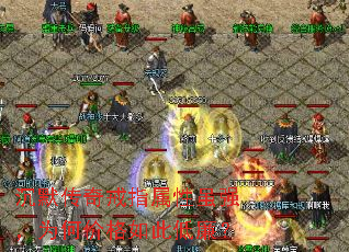 沉默传奇戒指属性虽强,为何价格如此低廉? 沉默传奇戒指属性虽强,为何价格如此低廉?