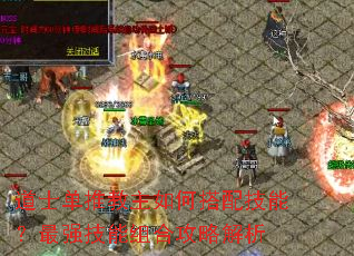 ��ʿ���ƽ�����δ��似�ܣ���ǿ������Ϲ��Խ���