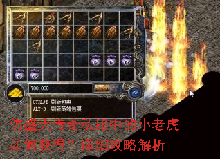 ��ʢ����˽���е�С�ϻ���λ�ã���ϸ���Խ���