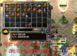 传奇sf尸魔洞怎么去?详细路线攻略分享 传奇sf尸魔洞怎么去?详细路线攻略分享