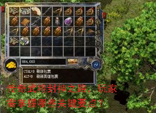 �����佫����֮·�������������Щ�ؼ�Ҫ�㣿