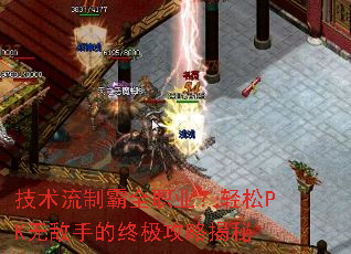 �������ư�ȫְҵ������PK�޵��ֵ��ռ����Խ���