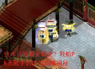 �������ư�ȫְҵ������PK�޵��ֵ��ռ����Խ���