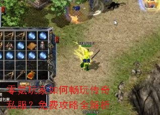 ��������γ��洫��˽������ѹ���ȫ����