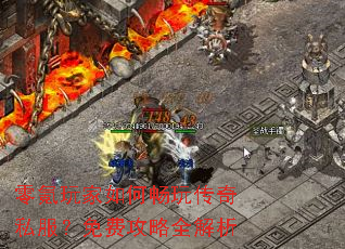 ��������γ��洫��˽������ѹ���ȫ����