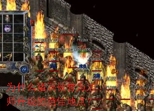 Ϊʲô��������Ϊ��ʦ�����ľ��ѵص㣿
