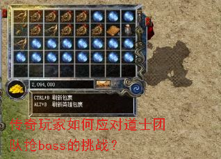 ����������Ӧ�Ե�ʿ�Ŷ���boss����ս��
