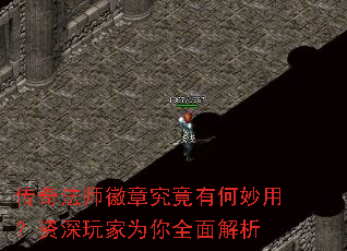 ���淨ʦ���¾����к����ã��������Ϊ��ȫ�����