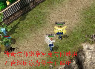 ���淨ʦ���¾����к����ã��������Ϊ��ȫ�����