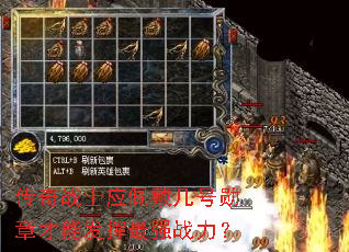 ����սʿӦ�������ѫ�²��ܷ�����ǿս����