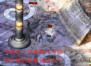 ����սʿӦ�������ѫ�²��ܷ�����ǿս����