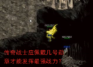 ����սʿӦ�������ѫ�²��ܷ�����ǿս����