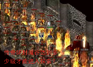 ����SF��ħ�ȴﵽ���ټ����ܽ���̽����