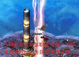 �����¿�΢�˵�ְҵ���棬��ο�������ս�����ȡϡ��װ����