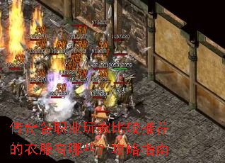 �����ְҵ��ұȽ��Ƽ����·�����Щ������ָ��