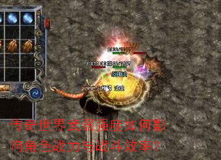 ������������ǿ�����Ӱ���ɫս����ս��Ч�ʣ�