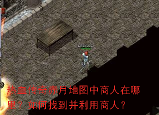 ��Ѫ������µ�ͼ���������������ҵ����������ˣ�